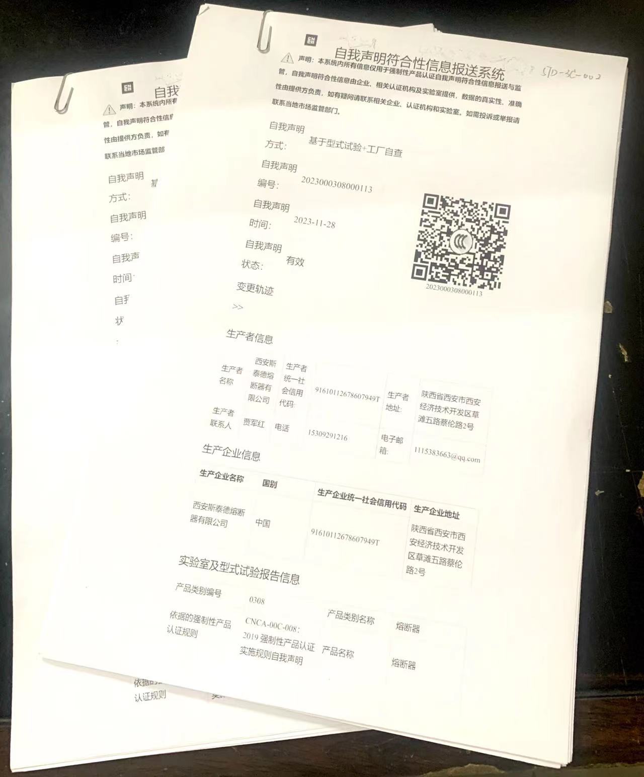 1716356332229959.jpg 6c877948-6a02-4247-8d40-4fb81e5fec14.jpg